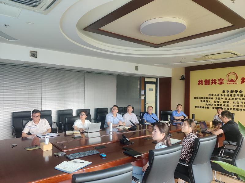 股份公司營銷戰(zhàn)略討論會